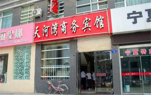 Yinchuan China Neuer Rabattcode Booking.com