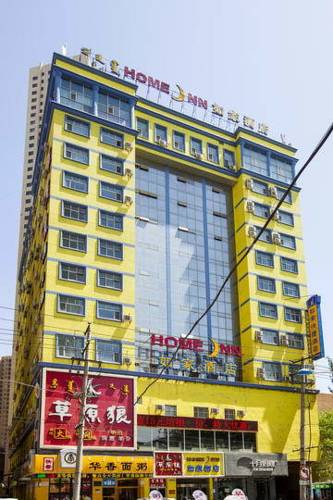 Hohhot China Neuer Rabattcode Booking.com