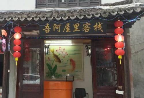 Xitang China Neuer Rabattcode Booking.com